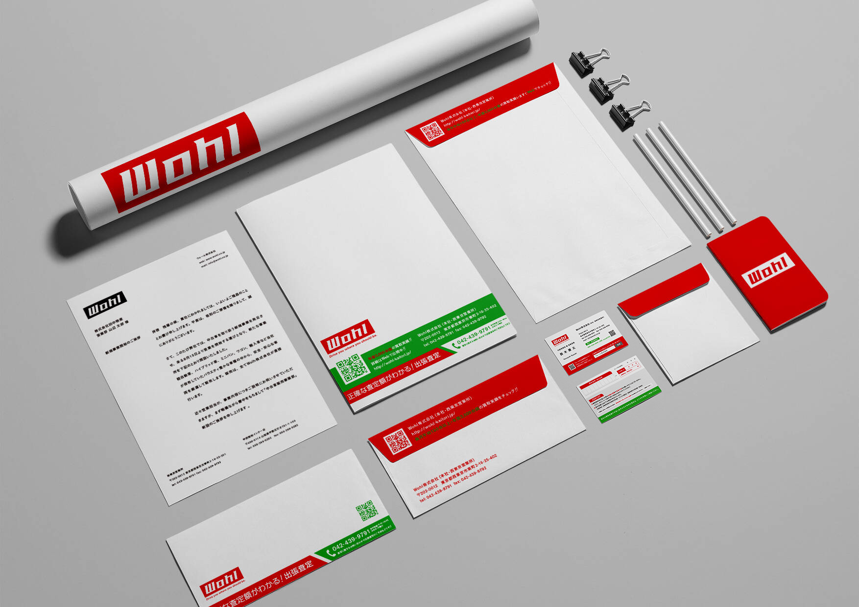 Wohl株式会社／CI・VI・ウェブサイト