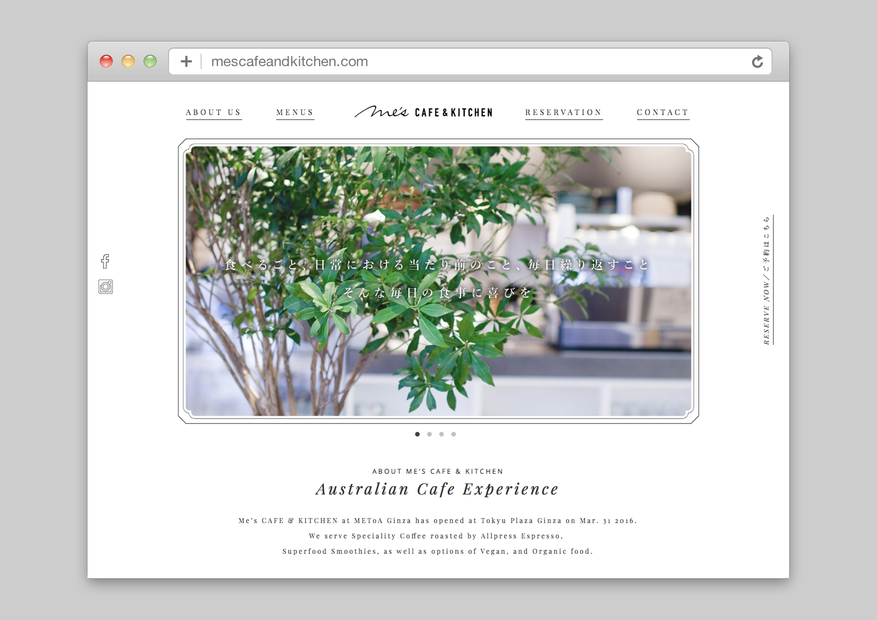 Me’s CAFE & KITCHEN／ウェブサイト