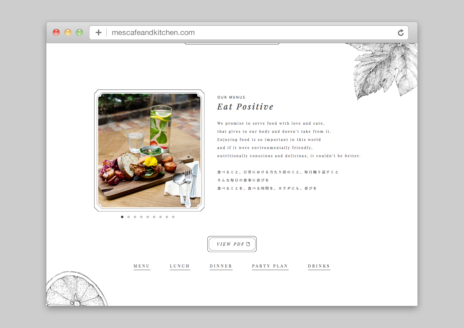 Me’s CAFE & KITCHEN／ウェブサイト