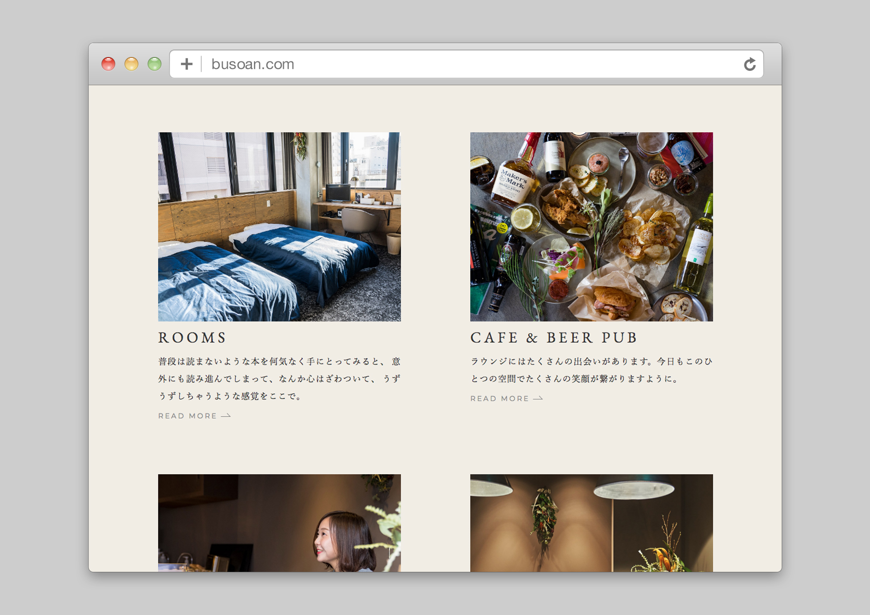 武相庵 Library & Hostel／ウェブサイト