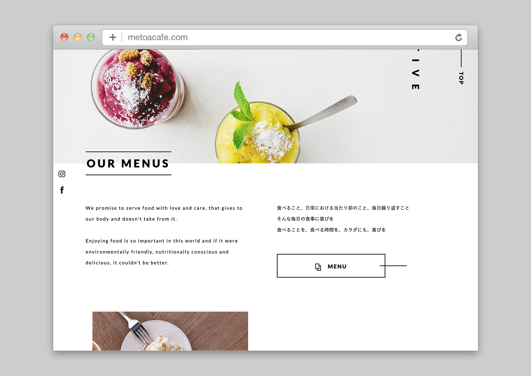 METoA Cafe & Kitchen／ウェブサイト