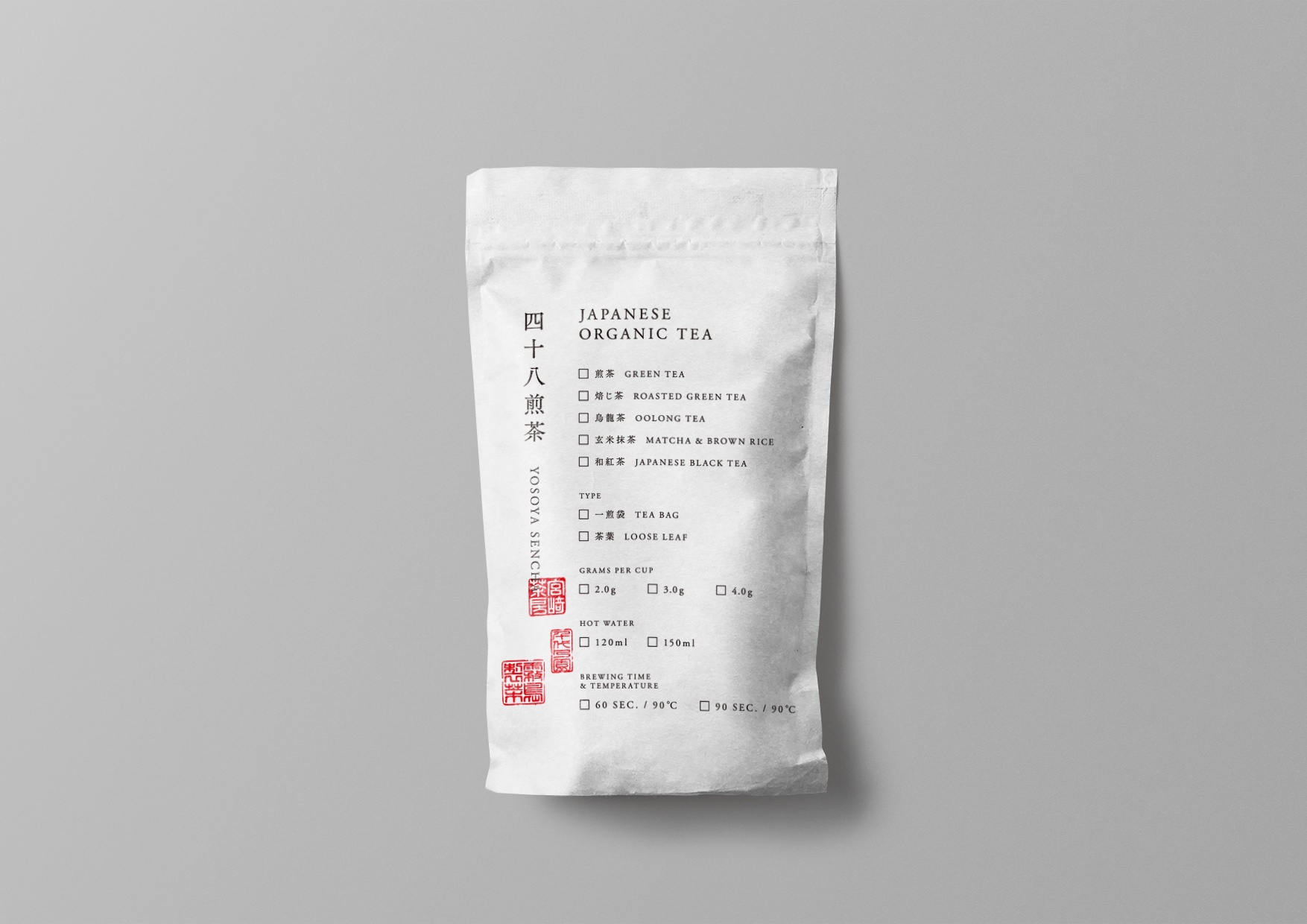 四十八煎茶／パッケージ