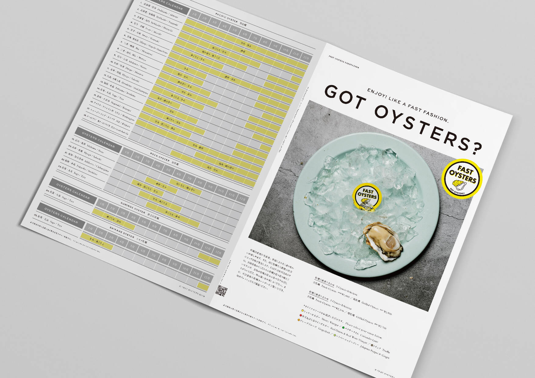 Fast Oysters Kagurazaka／グランドメニュー