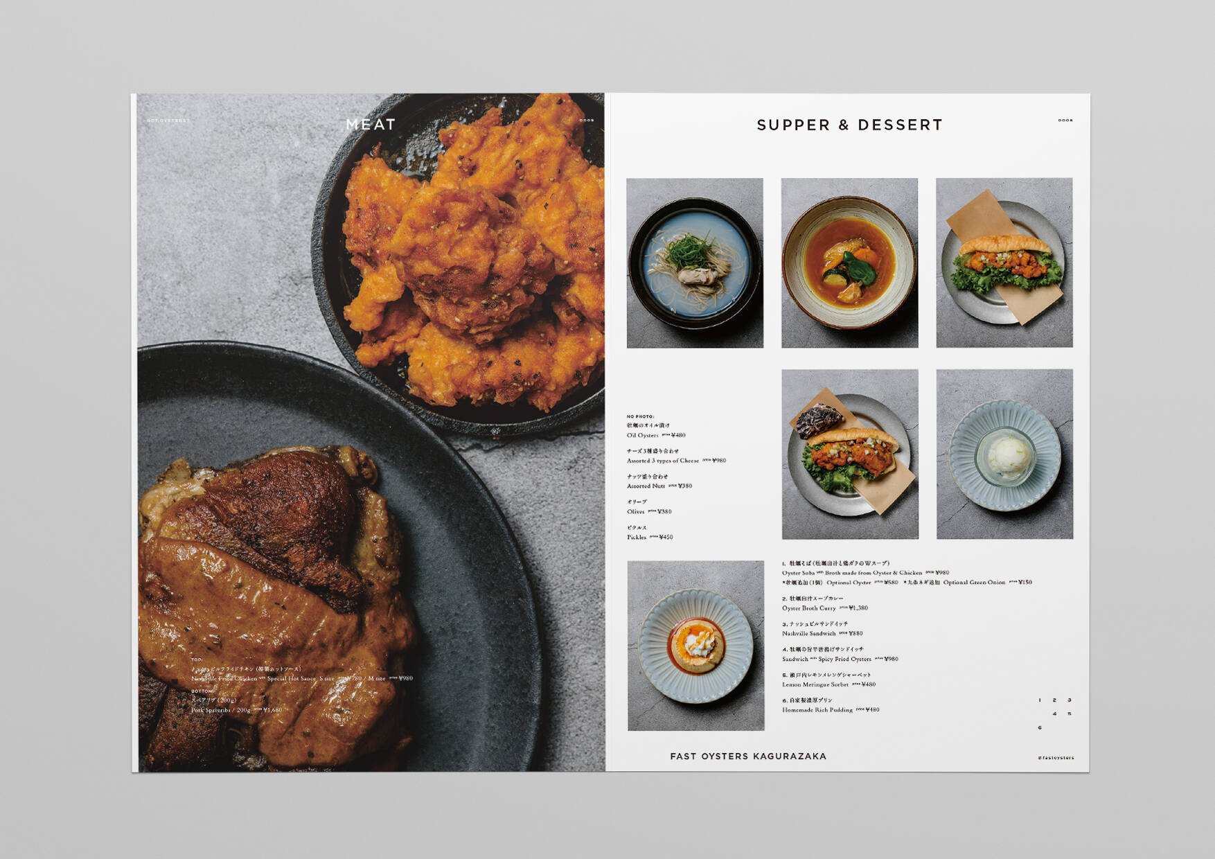 Fast Oysters Kagurazaka／グランドメニュー