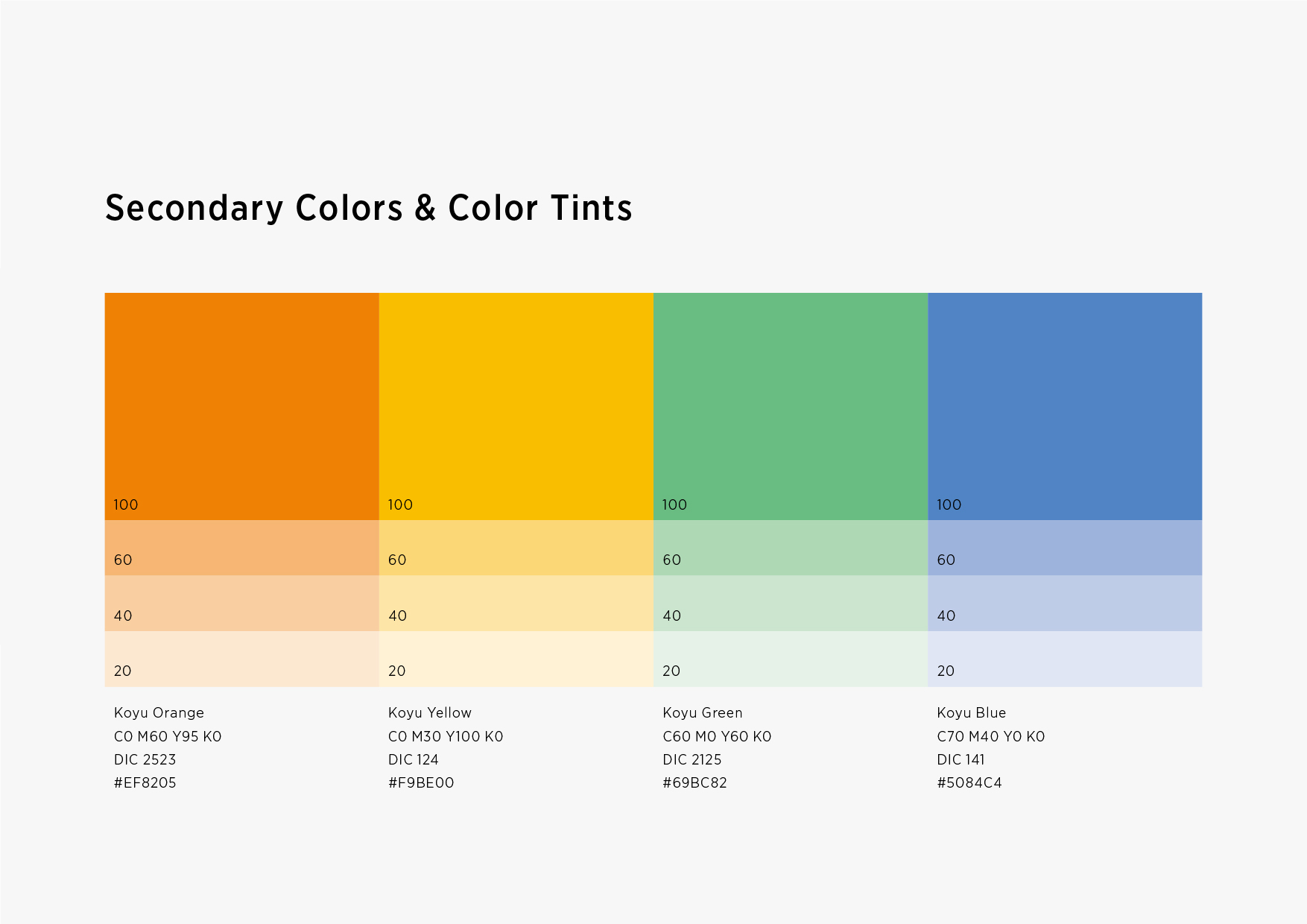 こゆ財団／CI・VI