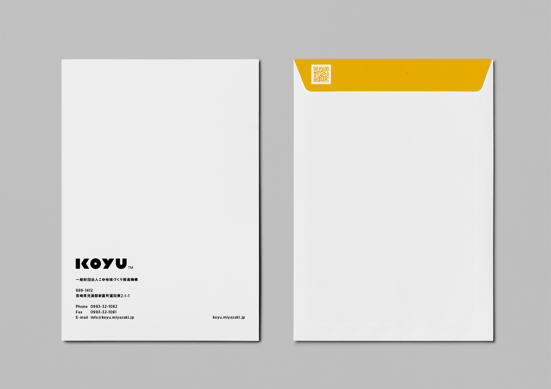 こゆ財団／CI・VI