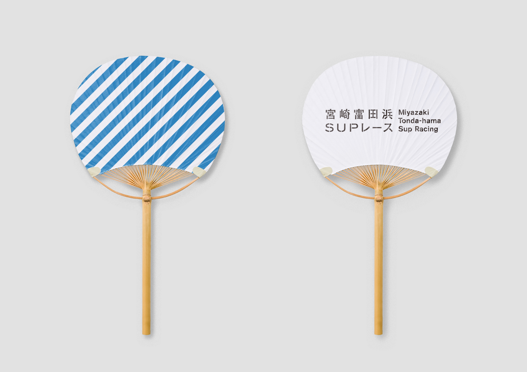 宮崎富田浜SUPレース／VI