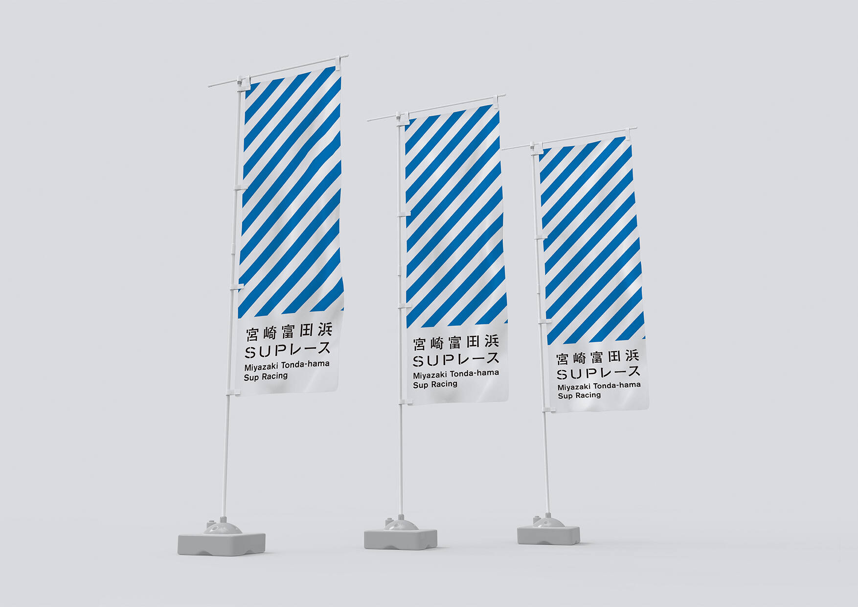 宮崎富田浜SUPレース／VI