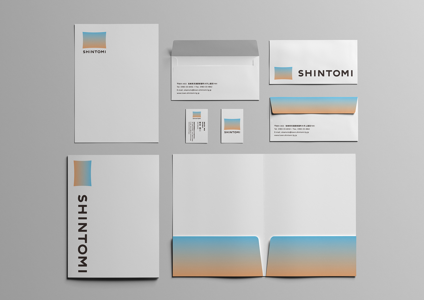 新富町コミュニケーションマーク／VI